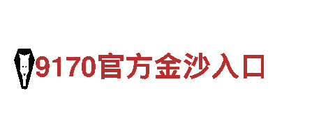 千亿体育二维码-专业机械企业